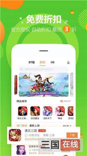 截图1