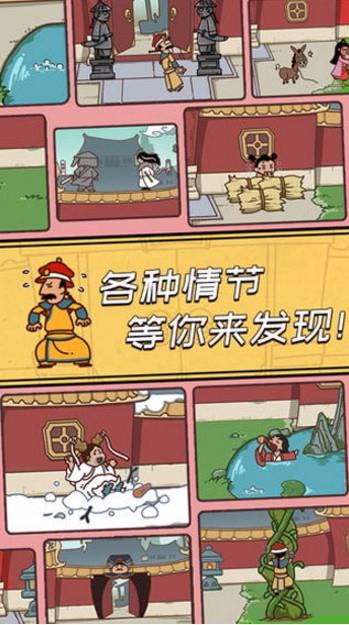 截图1