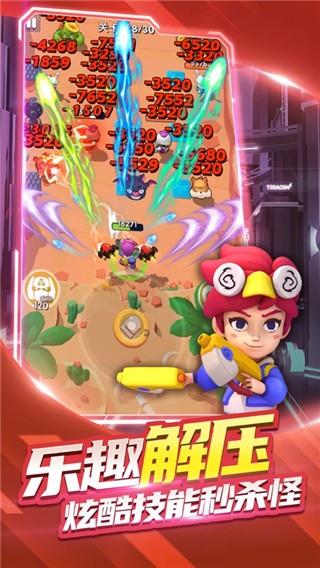 截图1