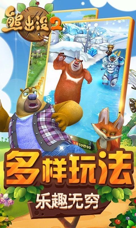 截图1