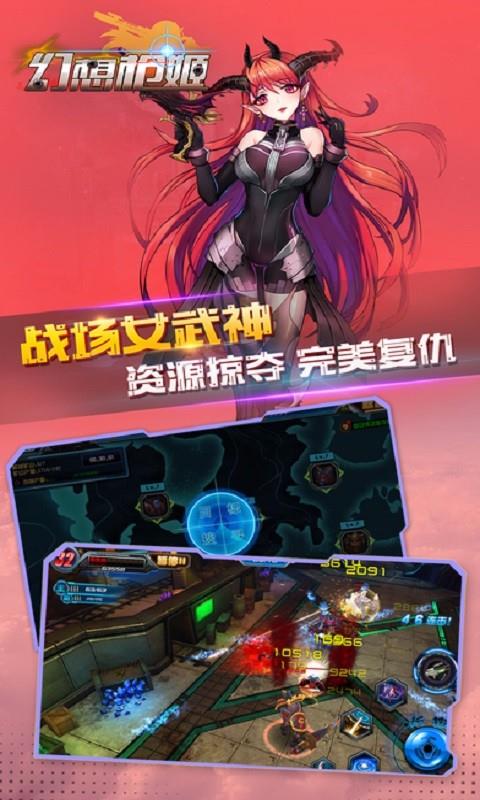截图1