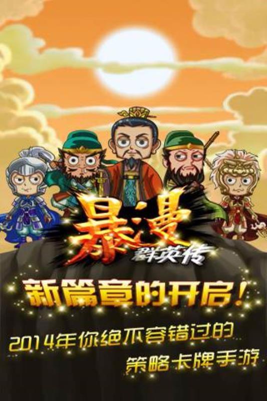 截图1