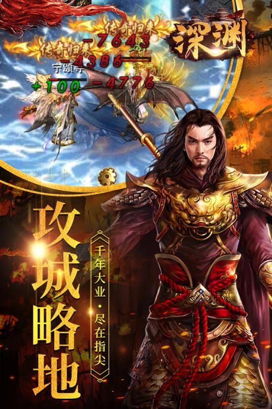 截图1
