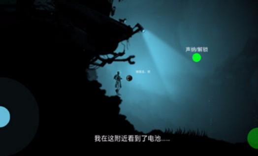 截图1
