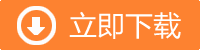 率土之滨下载