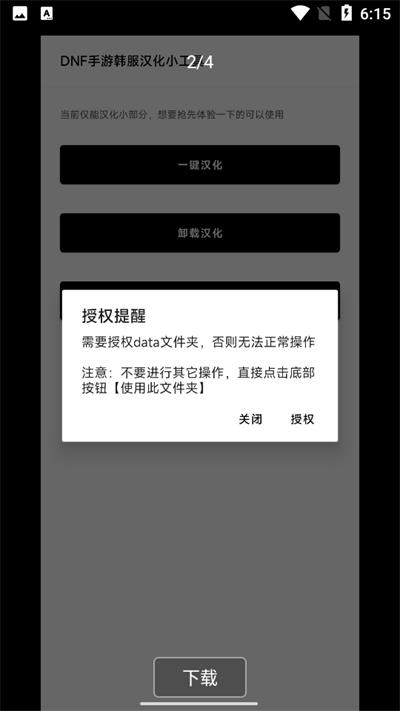 截图1