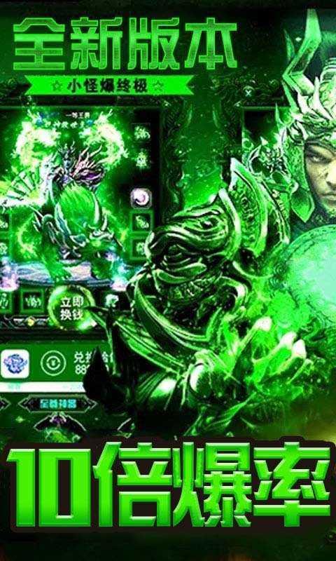 截图1