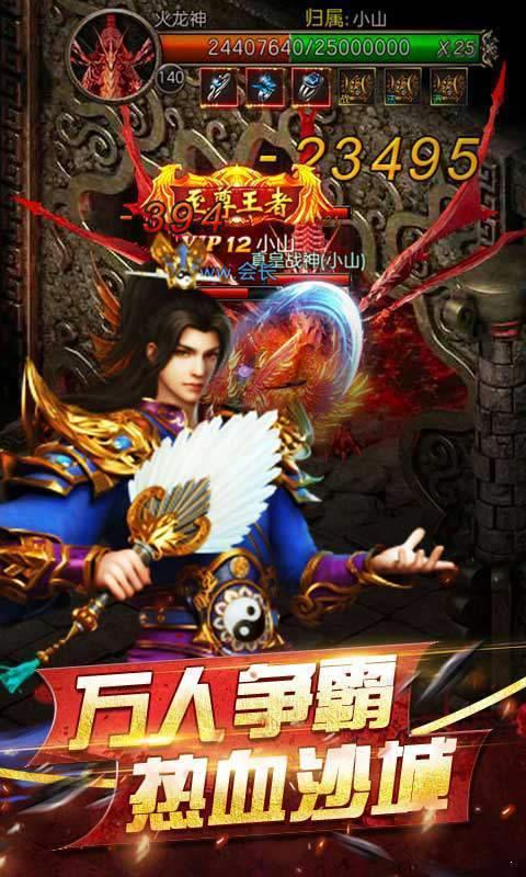 截图1