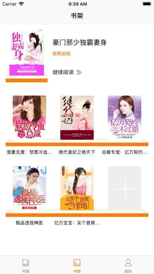 截图1