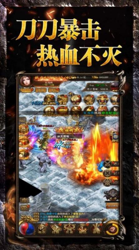 截图1