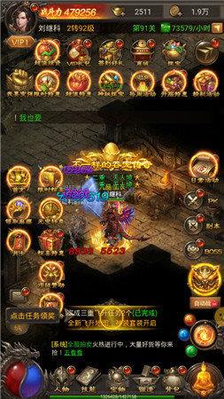 截图1