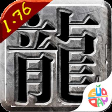 皇城传奇超变加速版