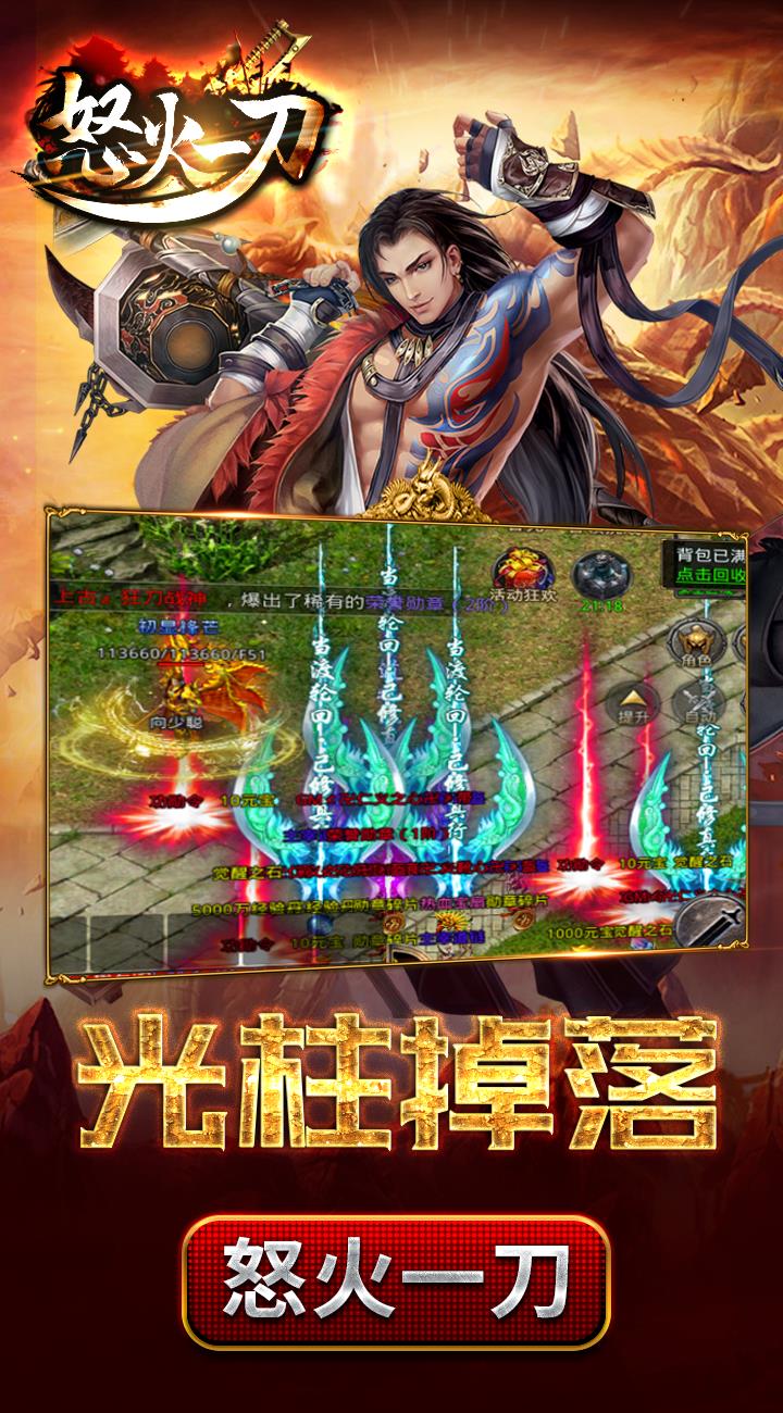 截图1