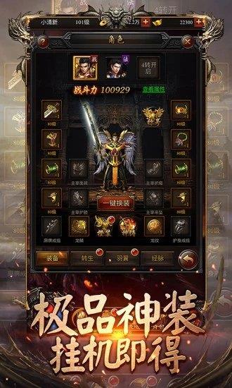 截图1