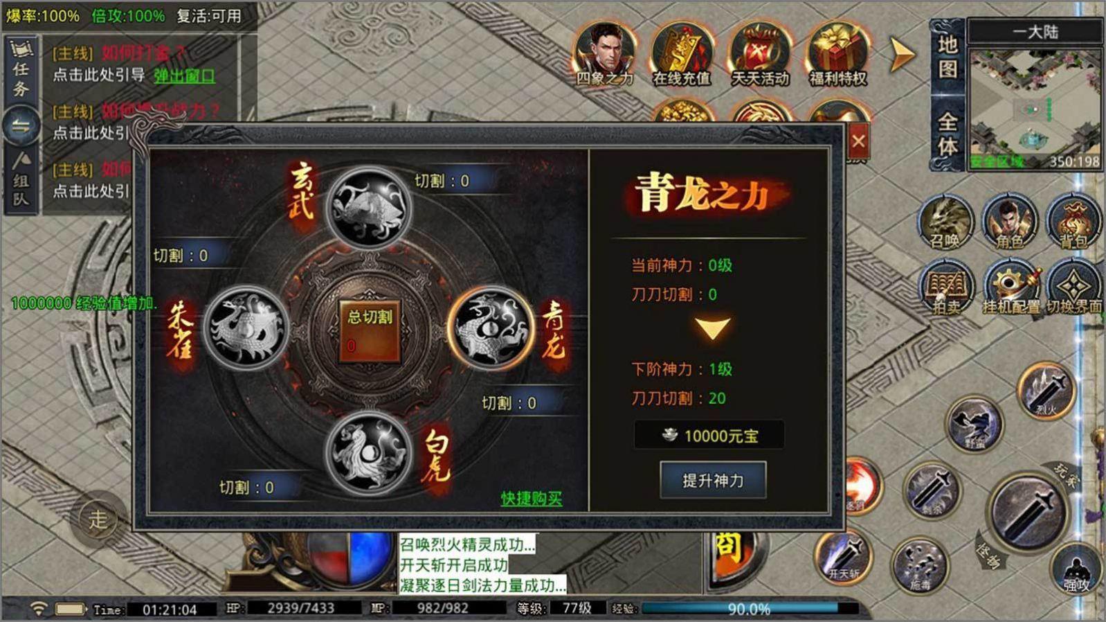 截图1