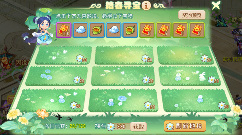 梦幻西游2