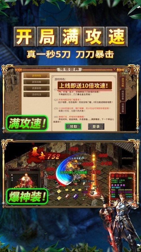 截图1