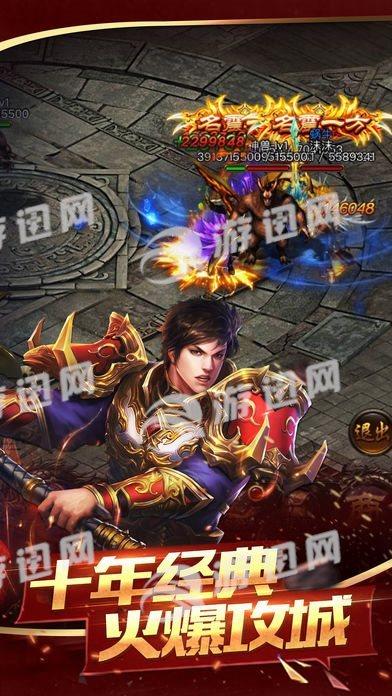 截图1
