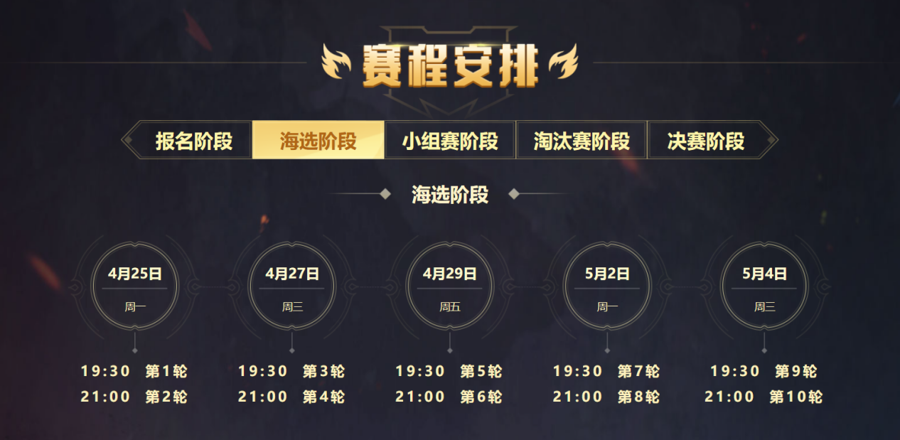 梦幻西游2