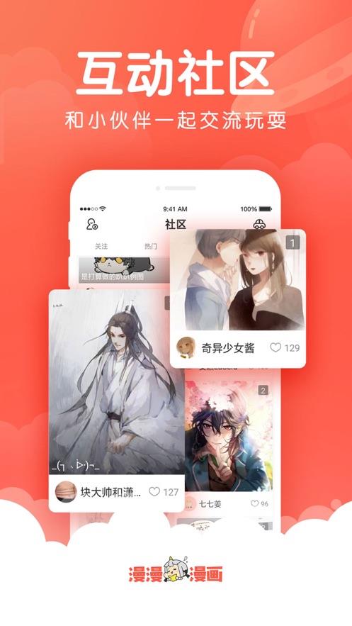 截图1