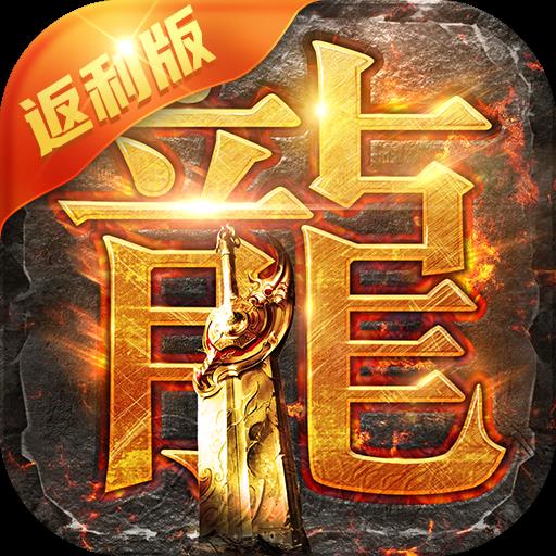 至尊蓝月红包版最新版