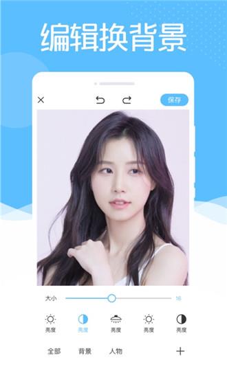 截图1