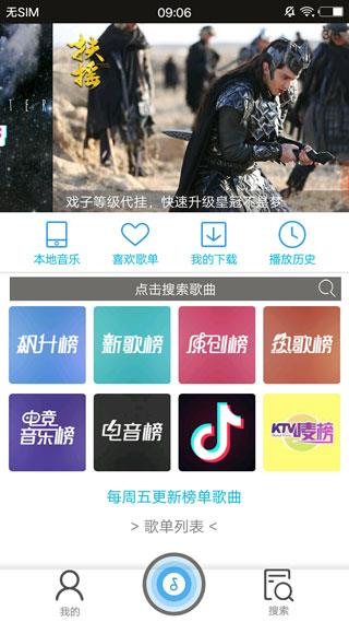 截图1