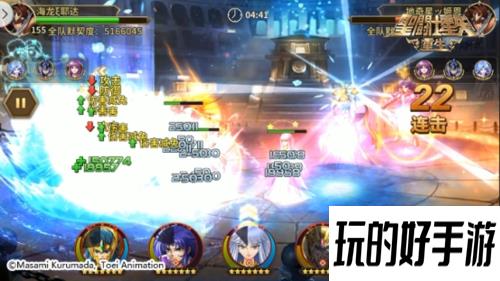 圣斗士星矢：重生4