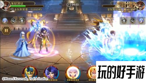 圣斗士星矢：重生8