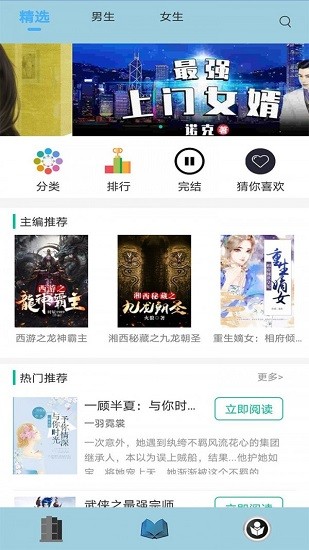 截图1