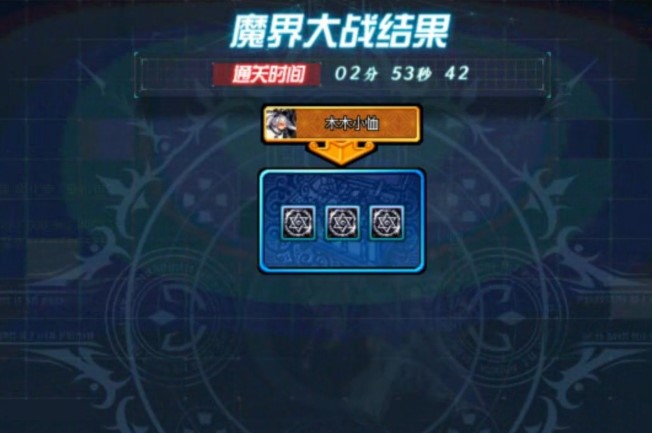 dnf护石怎么获得 打魔界和流放