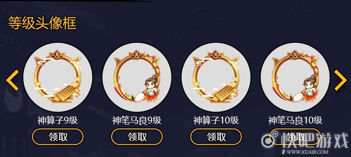 DNF阿拉德版你画我猜活动 可得手办奖励