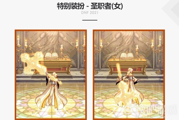 DNF2021国庆武器装扮外观 28种样式