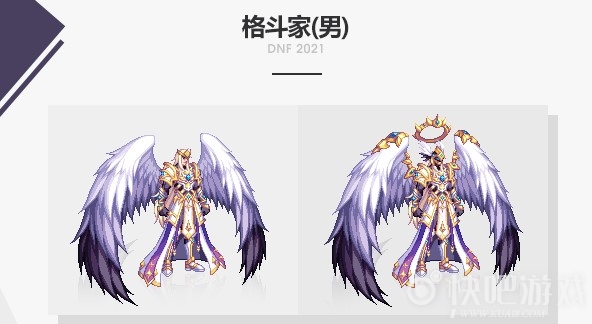 DNF光翼天使装扮介绍 冥光天羽专属升级