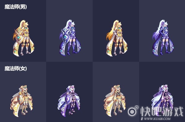 DNF2021五一魔法师装扮外观预览