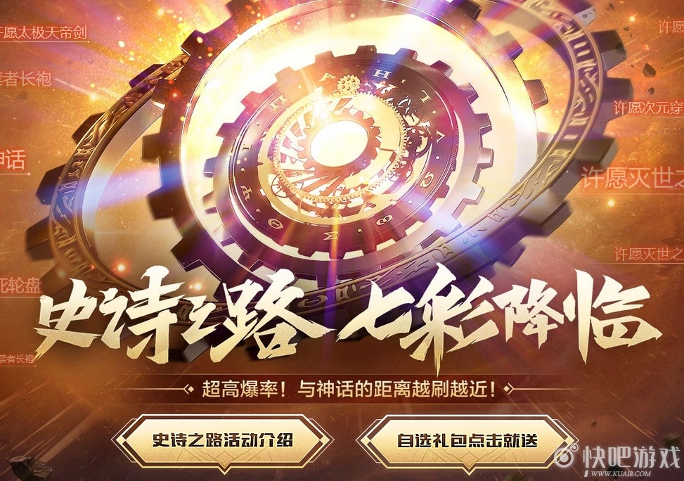 DNF1月免费领黑钻活动 可领9天黑钻