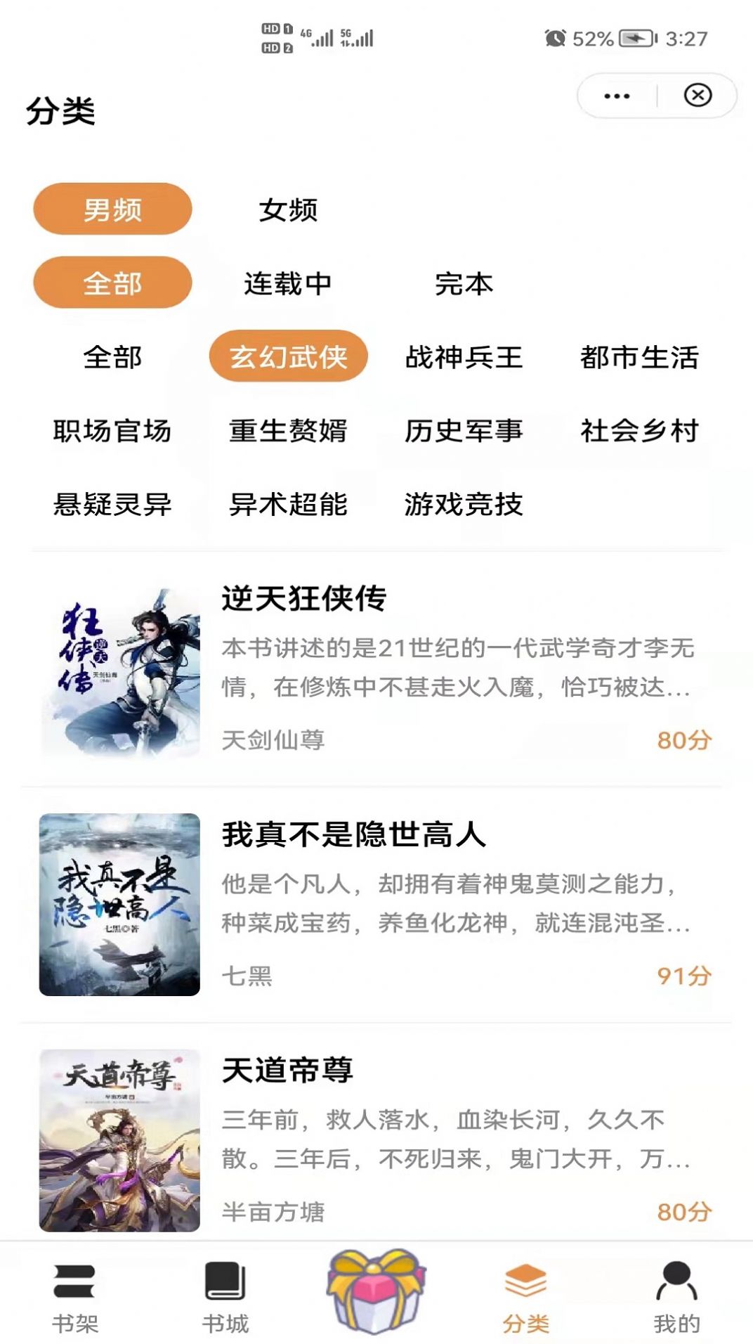 截图1