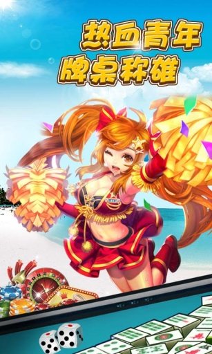欢喜斗地主正版截图1