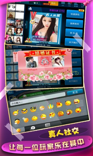 火爆拼三张旧版截图1