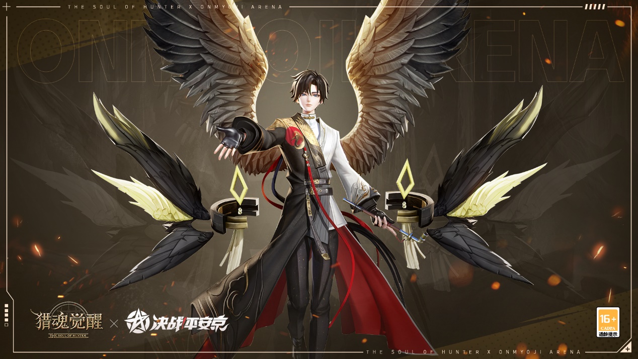 猎魂觉醒3
