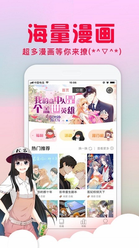 截图1