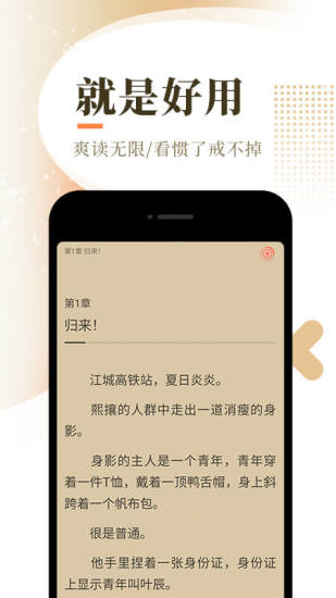 截图1