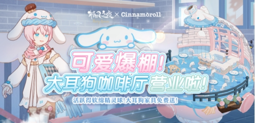 精灵之境游戏宣传图1