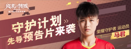 终末阵线：伊诺贝塔游戏宣传图3