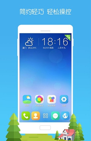 截图1