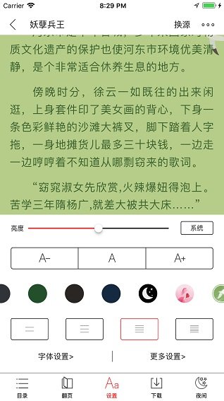 截图1