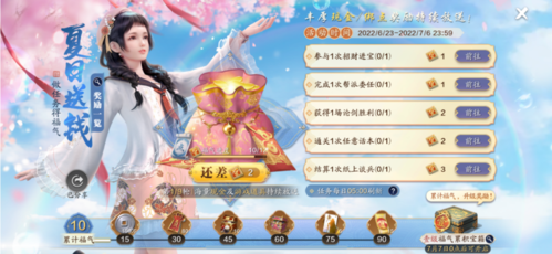 天刀手游2
