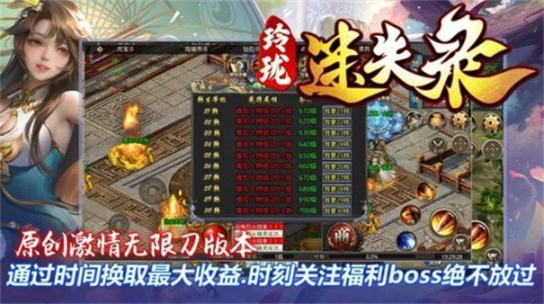 截图1