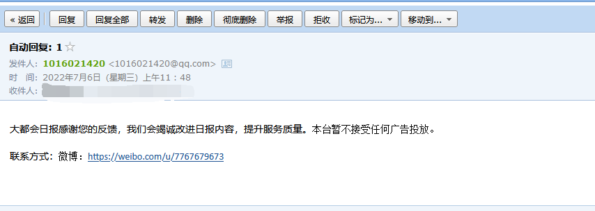 派对之星12