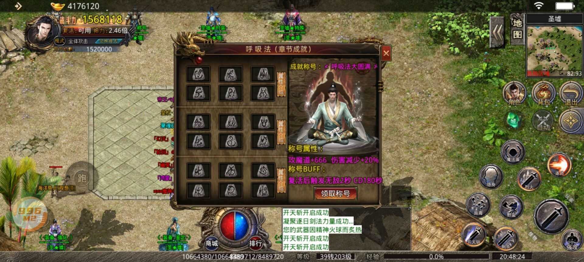 截图1